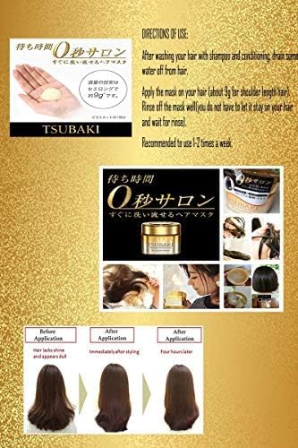 Shiseido Tsubaki Premium Hair Mask - sheesha