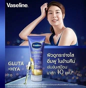 Vaseline® Gluta-Hya Serum Burst Lotion Overnight Radiance Repair - sheesha