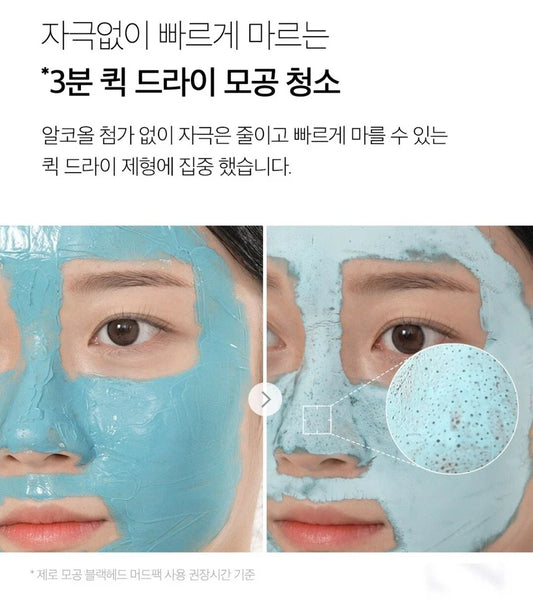 Medicube Zero Pore Blackhead Mud Mask 100g - sheesha