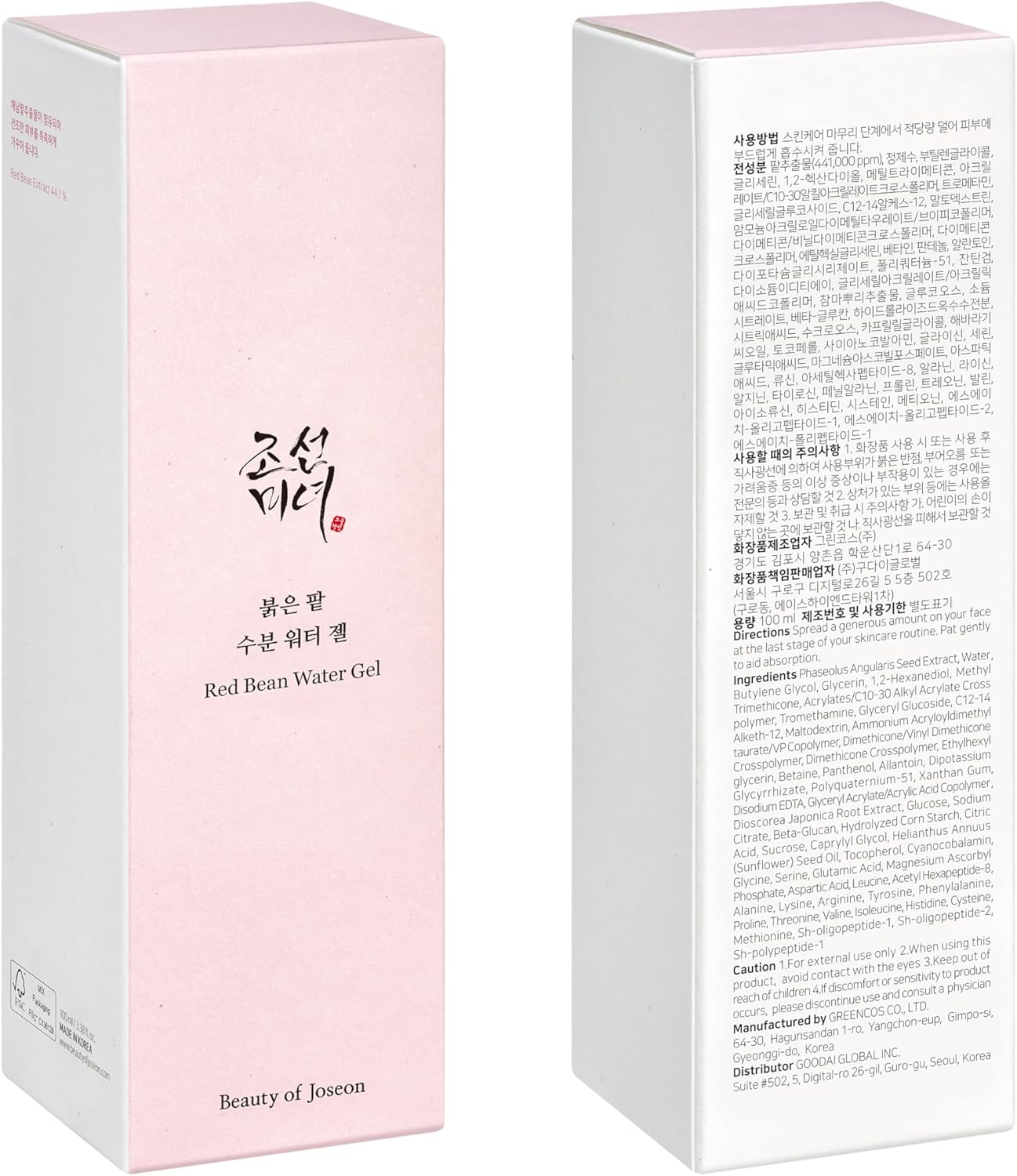 Beauty of Joseon Red Bean Water Gel Face Moisturizer 100ml - sheesha
