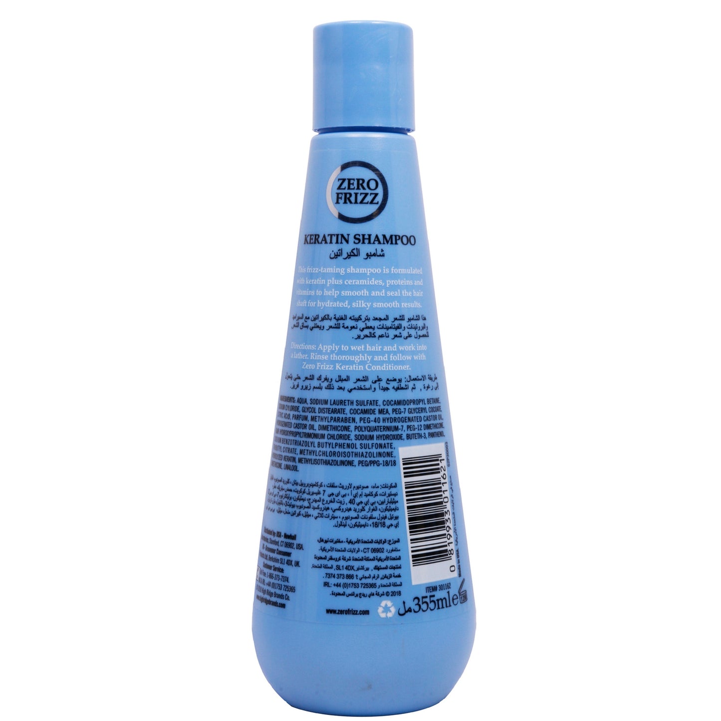 Zero Frizz The Science Of Smooth Keratin Hair Shampoo 355Ml - sheesha