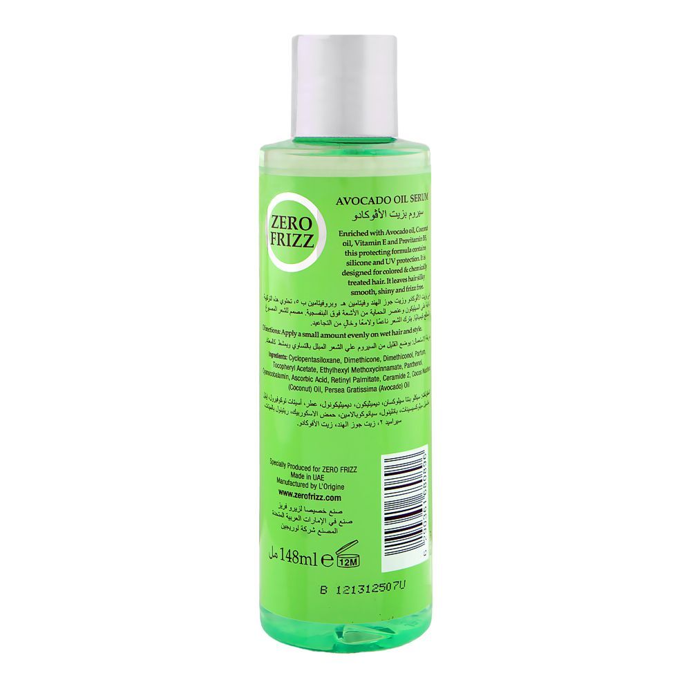 Zero Frizz The Science Of Smooth Avocado oil Hair serum 148Ml - sheesha