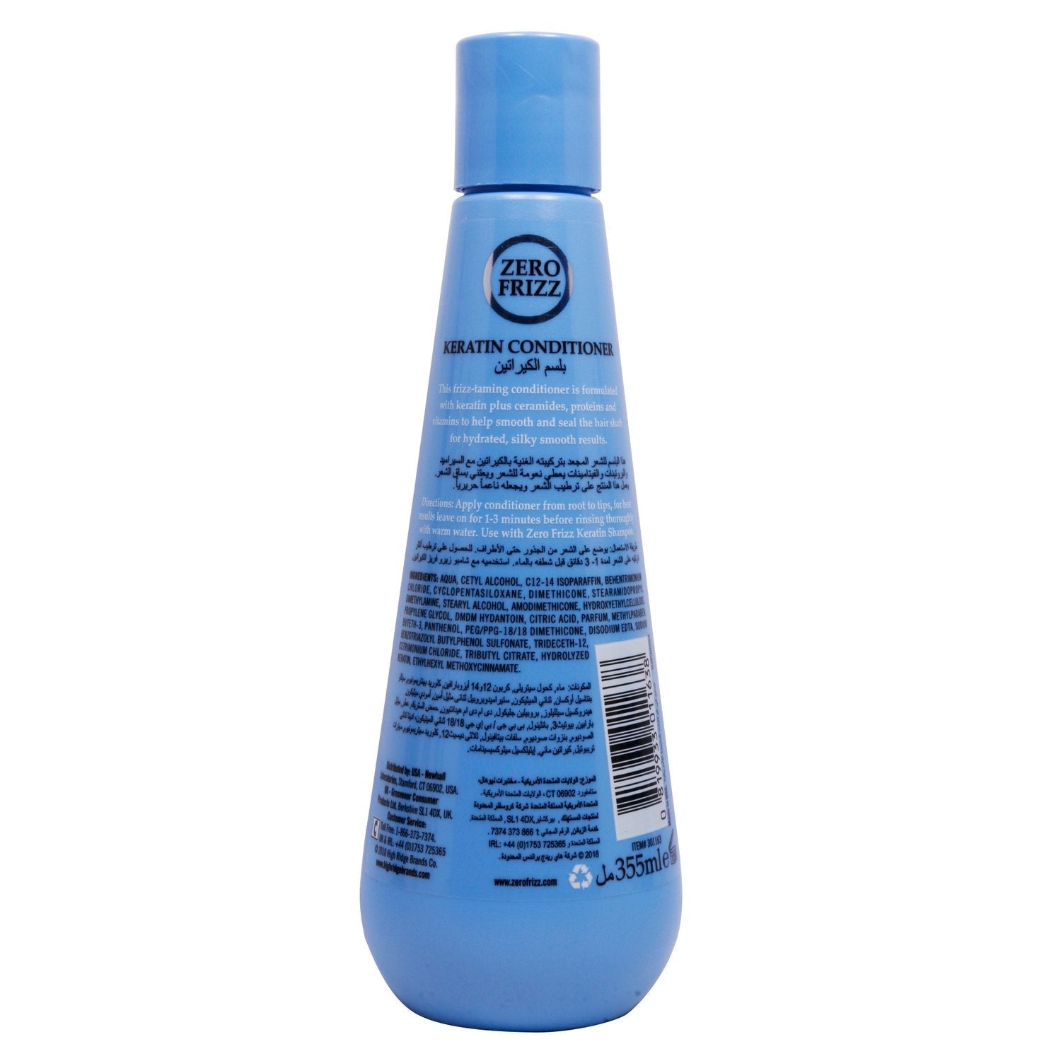 Zero Frizz The Science Of Smooth Keratin Hair conditioner 355Ml - sheesha