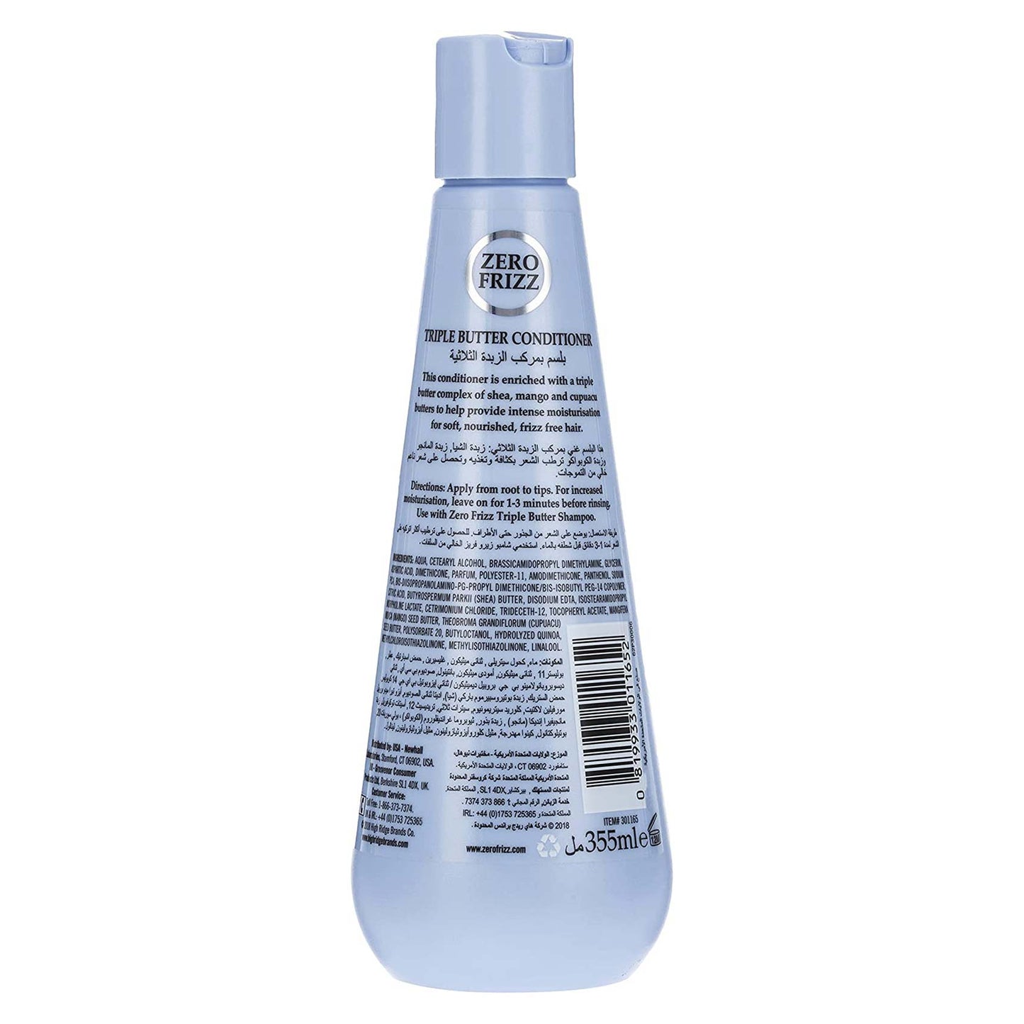 Zero Frizz The Science Of Smooth Triple Butter hair Conditioner 355Ml - sheesha