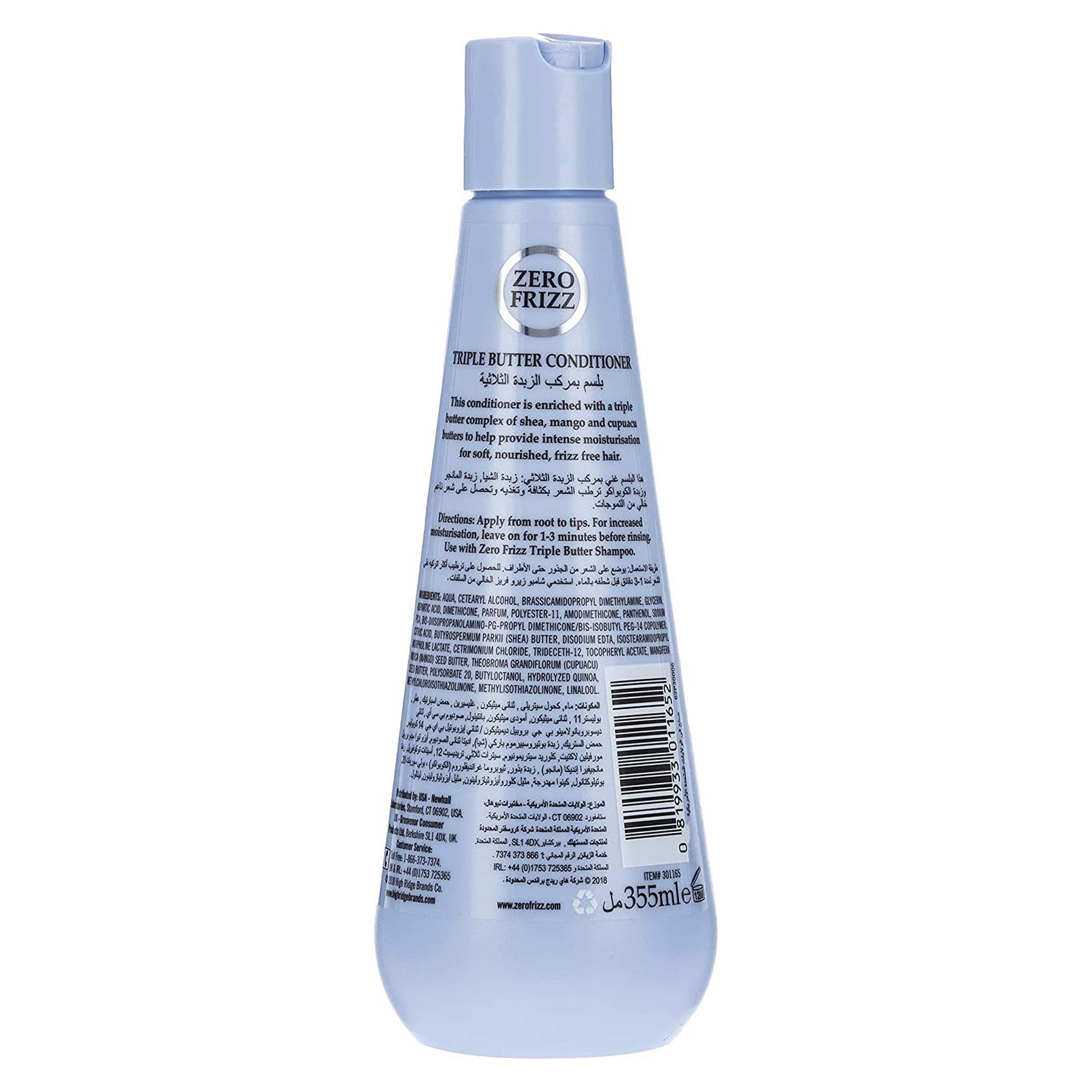Zero Frizz The Science Of Smooth Triple Butter hair Conditioner 355Ml - sheesha