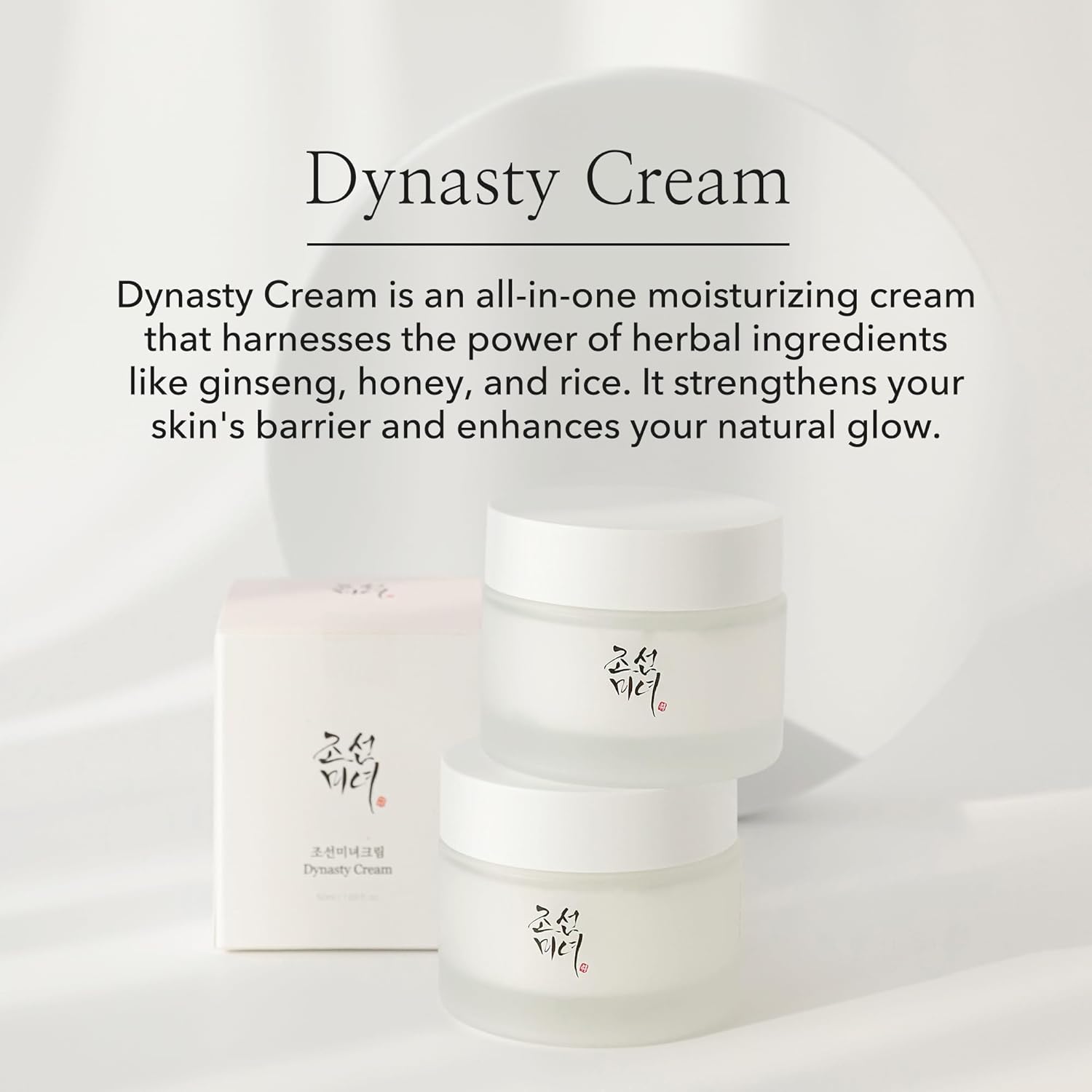 Beauty of Joseon Dynasty Face Cream 50ml - sheesha