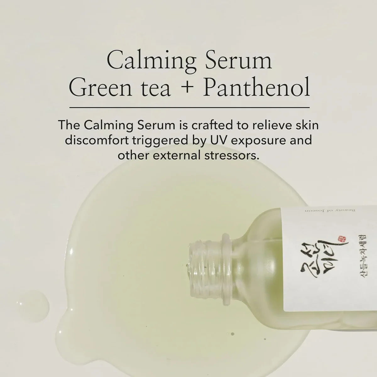 Beauty Of Joseon Calming Green Tea + Panthenol Face Serum 30ml - sheesha