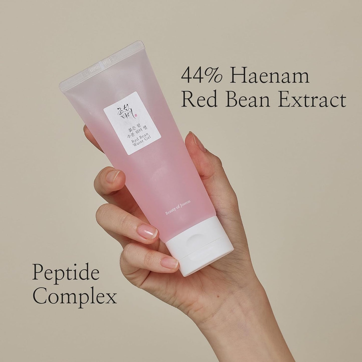 Beauty of Joseon Red Bean Water Gel Face Moisturizer 100ml - sheesha