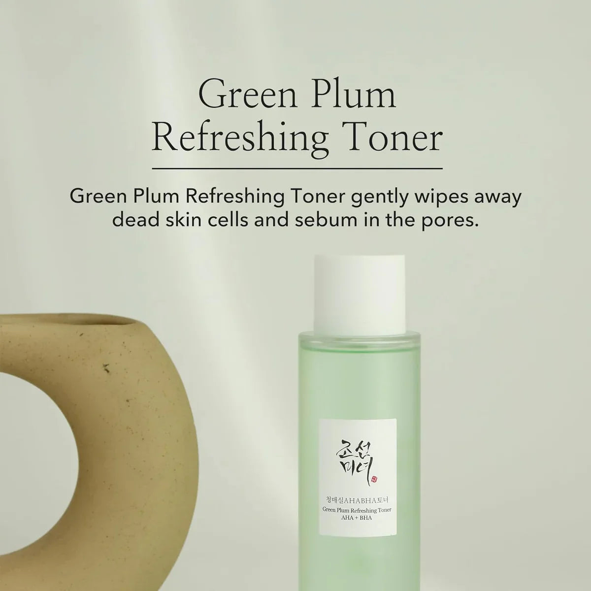 Beauty of Joseon Green Plum Refreshing Toner AHA BHA 150ml - sheesha