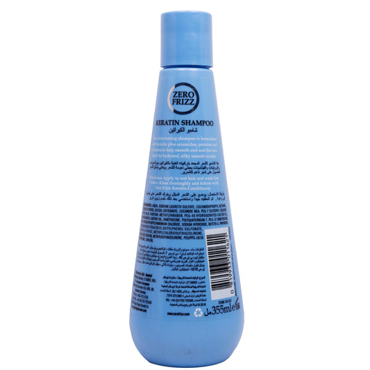 Zero Frizz The Science Of Smooth Keratin Hair Shampoo 355Ml - sheesha