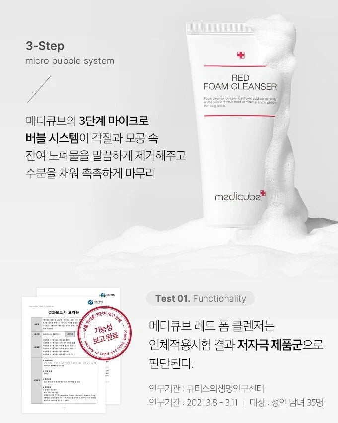 Medicube Red Foam Cleanser 120ml - sheesha