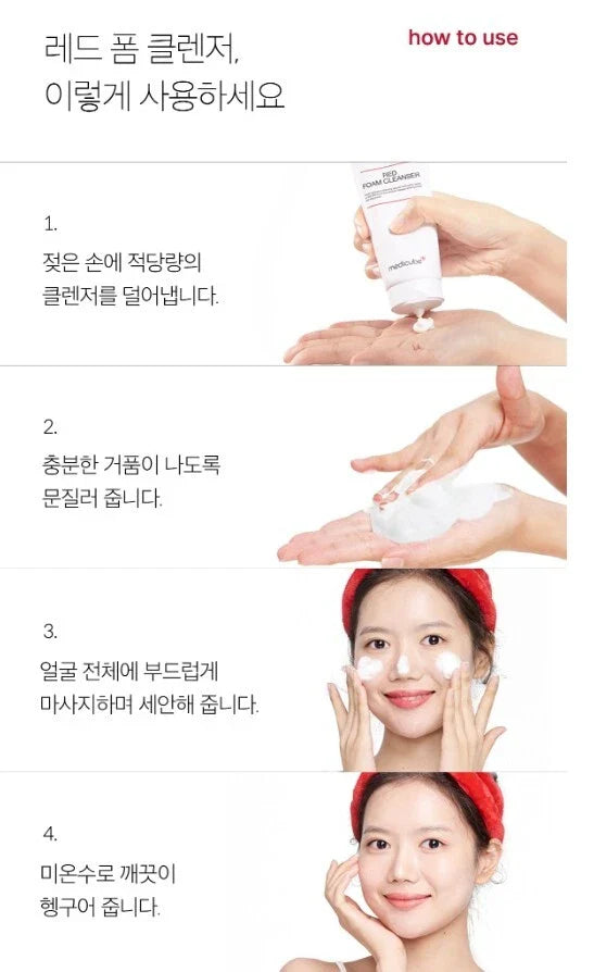 Medicube Red Foam Cleanser 120ml - sheesha