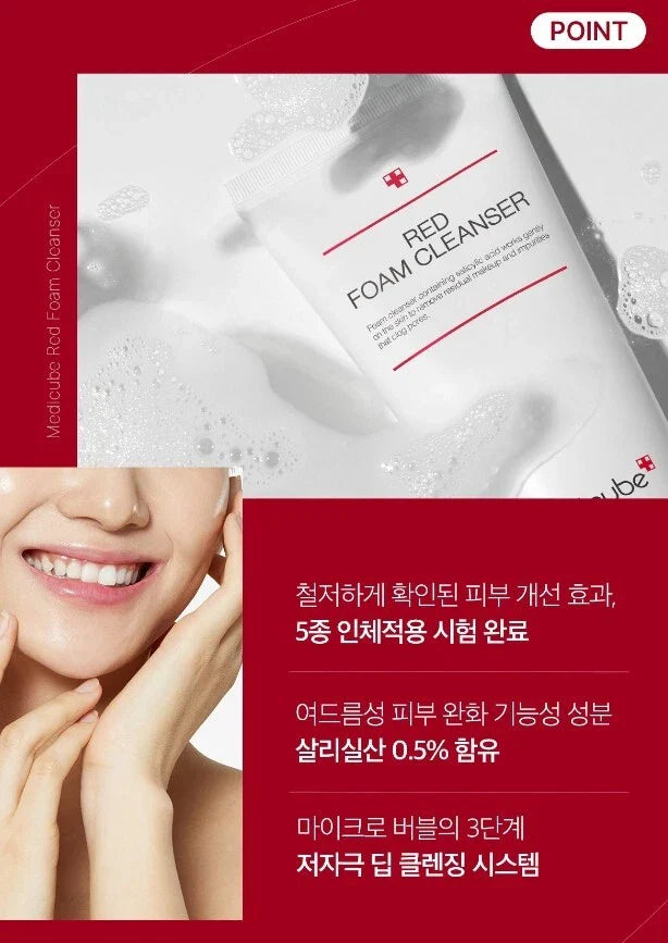 Medicube Red Foam Cleanser 120ml - sheesha